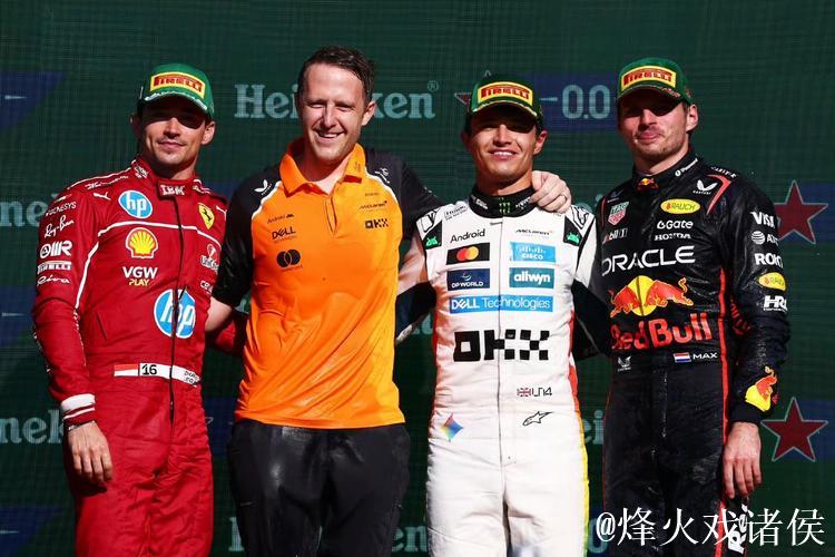 F1墨西哥站:诺里斯夺杆位称霸,维斯塔潘摘季军 F1墨西哥站:诺里斯夺杆位称霸,维斯塔潘摘季军