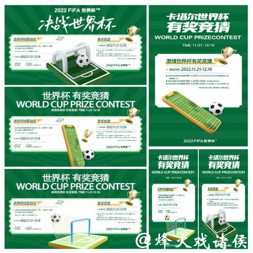 如何科学竞猜2026世界杯下注技巧 如何科学竞猜2026世界杯下注技巧