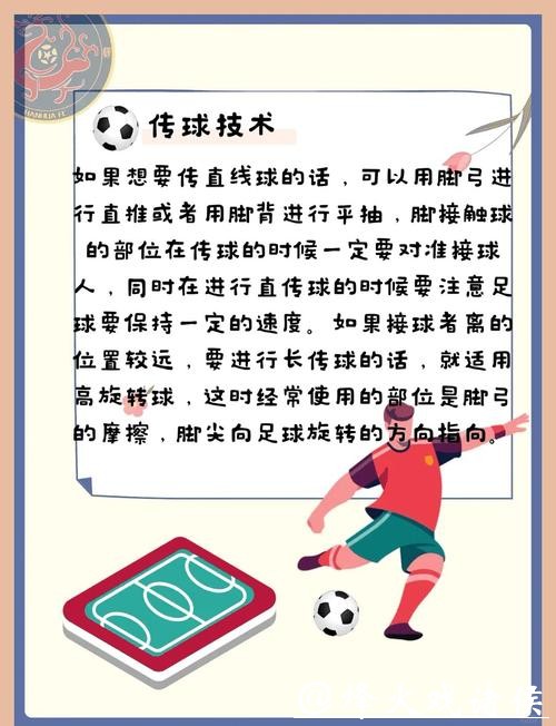 世界杯买球常见陷阱及识别方法大全 世界杯买球常见陷阱及识别方法大全